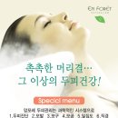 문헤어명가 이미지
