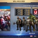 어벤져스PC 이미지