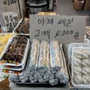 원만쥬벌판 - 송파구 | 원만쥬벌판