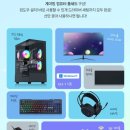 게임플루인터넷 주식회사 | 게이밍컴퓨터주식회사 게이밍 컴퓨터 풀세트 11 후기