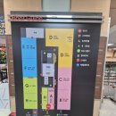 상남동 어린이공원 이미지