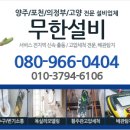 지행설비 이미지