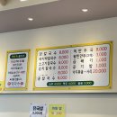 수란손칼국수 이미지