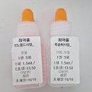 성모약국 | [안양 &lt;아이생각성모병원&gt;] 77일 아기 감기 걸리다… 100일 전 아기 병원 다녀온 후기.