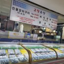 한우농가&고창장어 이미지