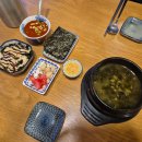 남사-23 | 용인 남사 맛집 깻잎막회 후기 추천메뉴