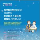 부산정보통신 이미지