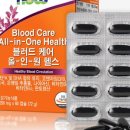 올인원푸드 이미지