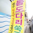 대가복집 이미지