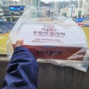 호랑이졸라떡