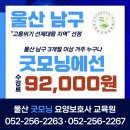 굿모닝요양보호사교육원