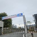 덕소초등학교(병설) 이미지