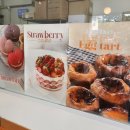 휘핑디에그 이미지