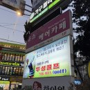 두성골프클리닉