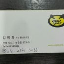 롯데마트디어베이비 네이버블로그