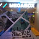 효이데이 네이버블로그