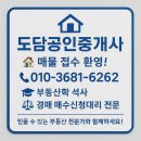 시그니처 102동 | 삼구트리니엔 시그니처 사전점검후기 및 매매/전세/월세시세