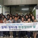 정자1동 이미지