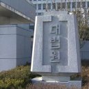 중부지방고용노동청평택지청 이미지