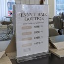 간단헤어커트(오후) | 평택역미용실 제니유헤어부티크 커트 두피스케일링 후기