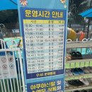 광명 시민체육관(외부) | 광명시민체육관 무료 어린이 물놀이장 후기