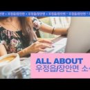 행정사태성사무소 이미지