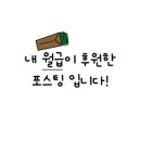 굽네치킨용인서천점 이미지
