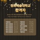 뷰티과 직접 다녀온 후기! 메이크업·헤어·네일...리얼 탐방✨- 대구 중구 동성로 입시 전문 미용학원