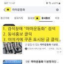 마마운동화 이불빨래방 의정부민락점 이미지