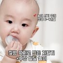 꼭지엄마 이미지