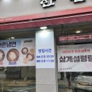 한촌설렁탕 등촌역점 이미지