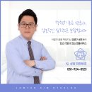 [법률 꿀팁] 상대방을 법적으로 압박해야 할 때 ! 효과적인 방법 알려드릴게요 이미지