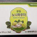노니
