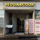 서가앤쿡충주점 네이버블로그