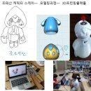 옥야지역아동센터 이미지