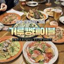 피자크라상&왕애치킨 | 왜 유명한지 궁금했던 송정 브런치카페 거루캥테이블 내돈내산 후기