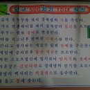 개방당구 이미지