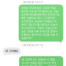 (주)구산종합건설 | [히고] 의정부운전연수 구돈구산 업드라이브 운전연수 솔직후기