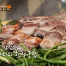 유가네식당 이미지