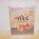 봉구네 농장