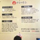 천년양꼬치