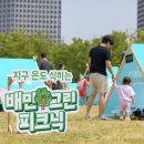 우아한