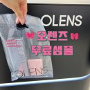 오렌즈 부산사직점 이미지