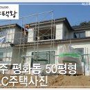 평화동019 이미지