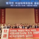 세종 행정사 합동사무소 이미지