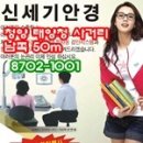 TEPS 시험 설명회 개최 (2013.4.25) 이미지