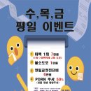 홍제365치과의원 네이버블로그