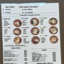 [마곡맛집] 서울 마곡 발산 그릭요거트 ‘ 메종드그릭 마곡점 ’ 솔직후기 🤍