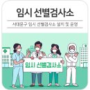 홍제견인차량보관소 이미지