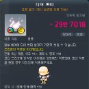 디어베이비 네이버블로그